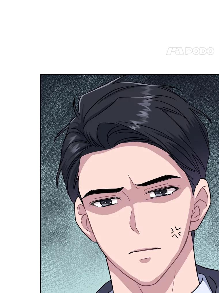 《哥哥，不要诱惑我》18.吃醋 第8页