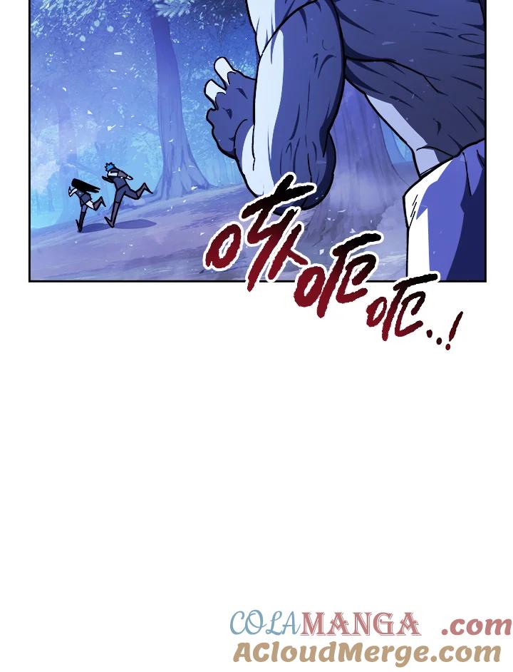 《魔灵召唤：召唤师学院》第19话 第41页