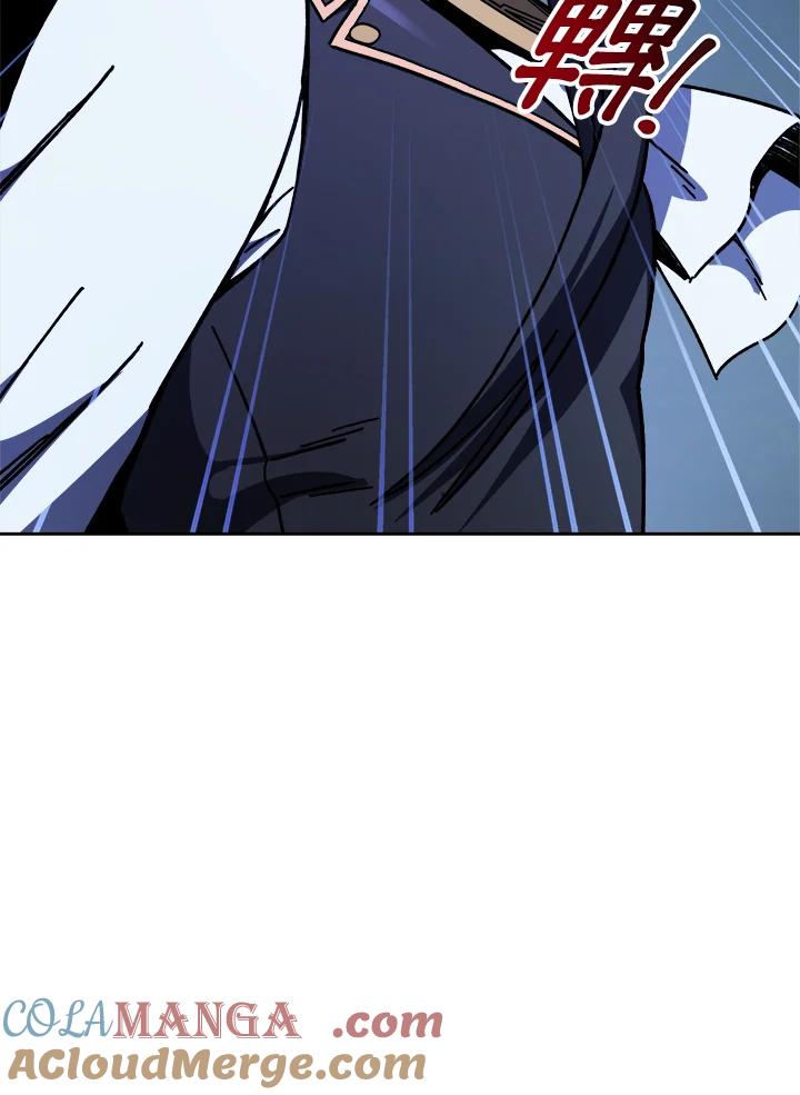 《魔灵召唤：召唤师学院》第19话 第5页