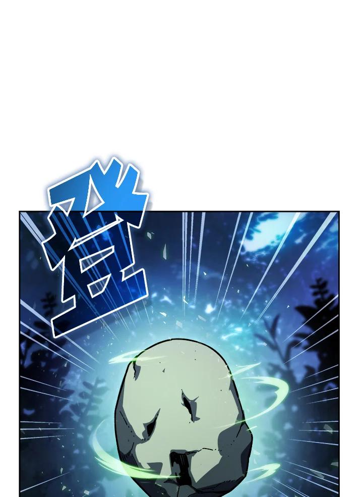 《魔灵召唤：召唤师学院》第19话 第6页