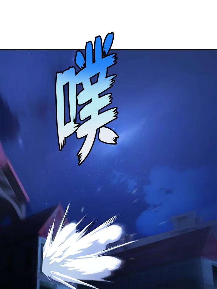 《魔灵召唤：召唤师学院》第2话 第28页