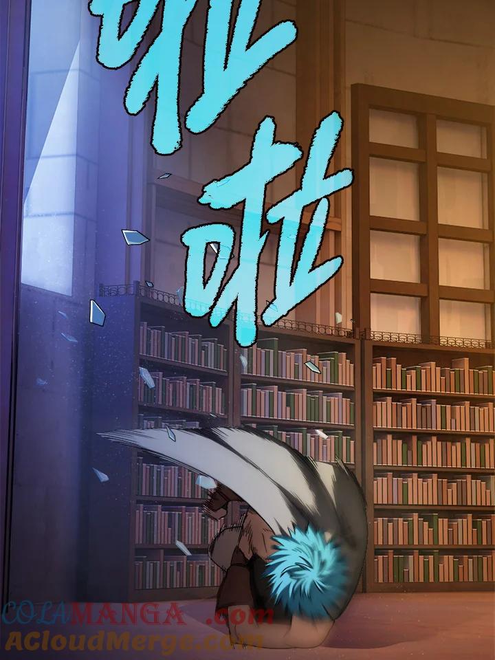 《魔灵召唤：召唤师学院》第2话 第37页