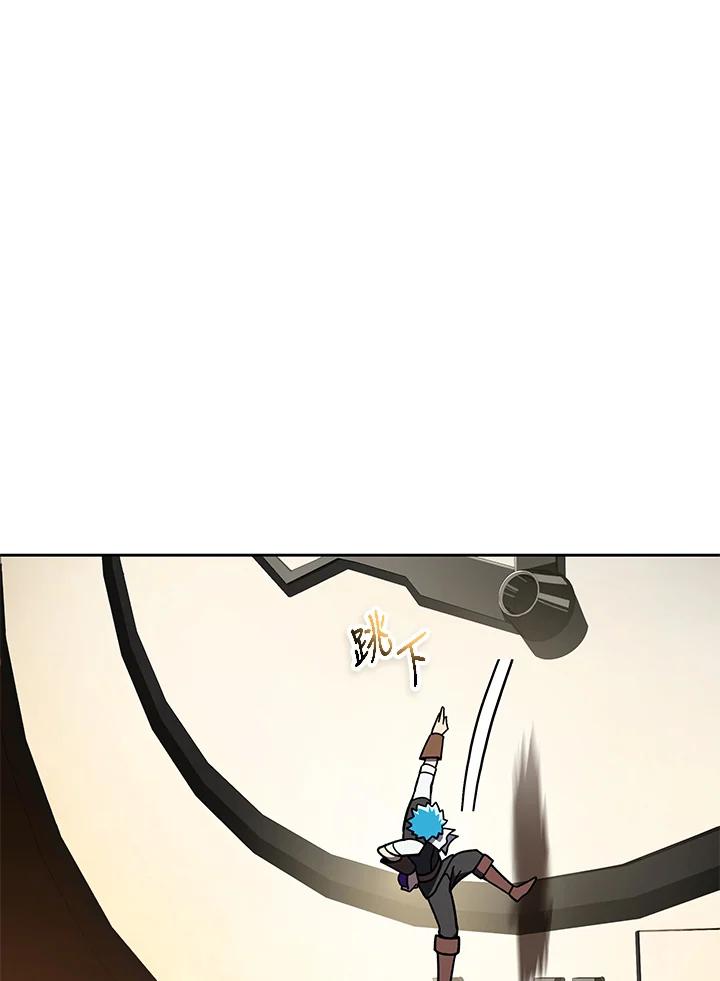 《魔灵召唤：召唤师学院》第20话 第114页