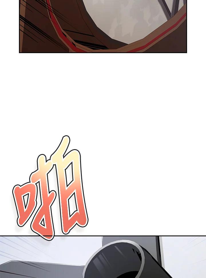 《魔灵召唤：召唤师学院》第20话 第104页