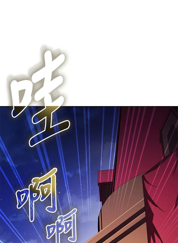 《魔灵召唤：召唤师学院》第20话 第107页