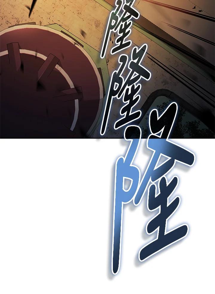 《魔灵召唤：召唤师学院》第20话 第78页