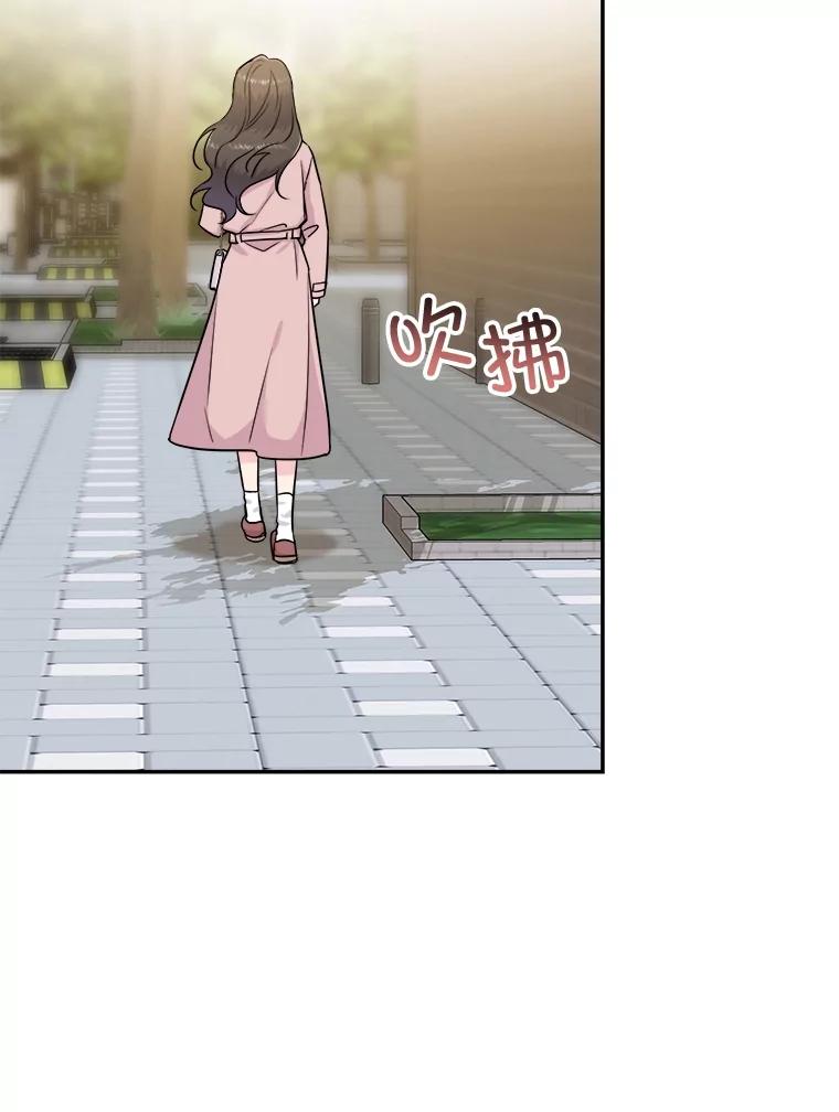 《哥哥，不要诱惑我》19.送你去约会 第100页