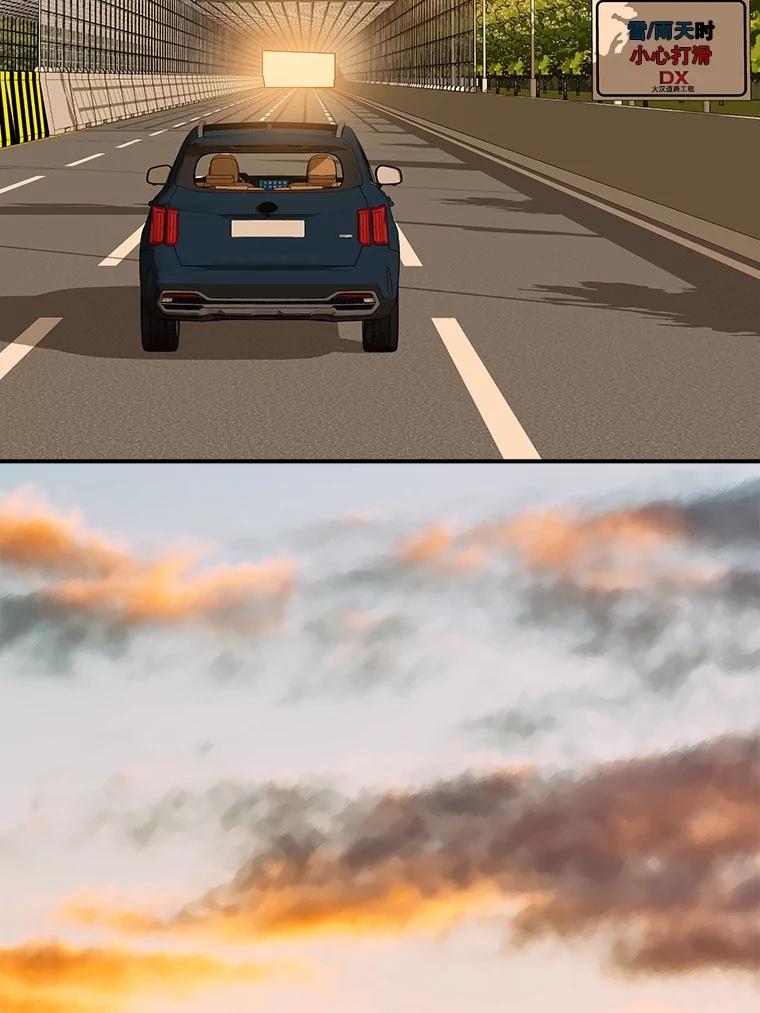 《哥哥，不要诱惑我》20.拒绝 第74页