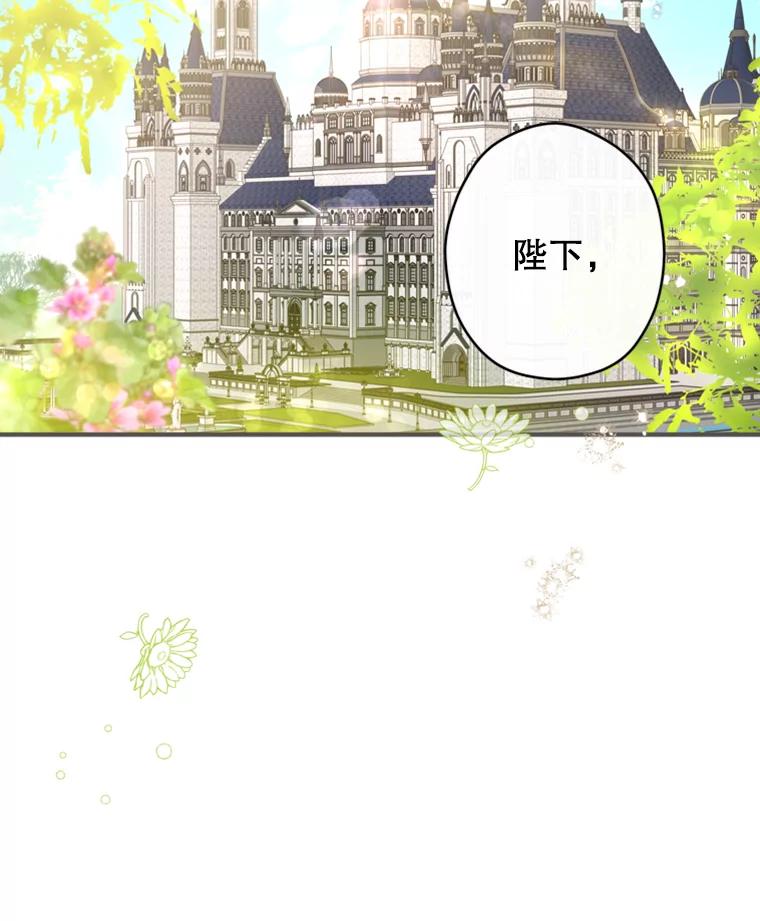《说好的女扮男装呢？》20.扮演恋人 第2页