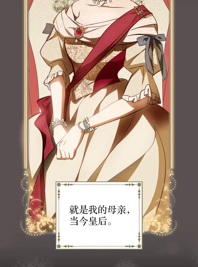 《说好的女扮男装呢？》20.扮演恋人 第46页