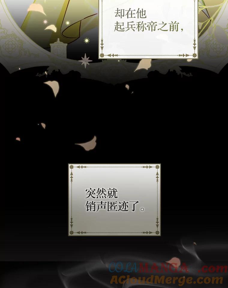 《说好的女扮男装呢？》20.扮演恋人 第41页