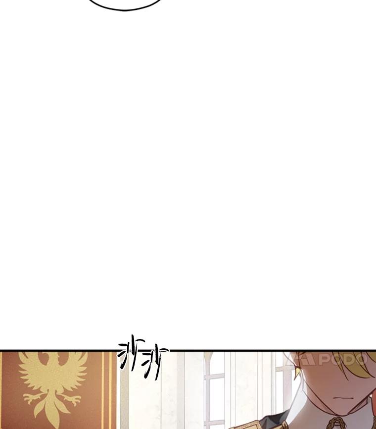 《说好的女扮男装呢？》20.扮演恋人 第62页