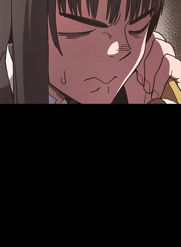 《魔灵召唤：召唤师学院》第21话 第36页