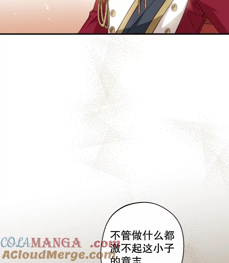 《说好的女扮男装呢？》20.扮演恋人 第65页