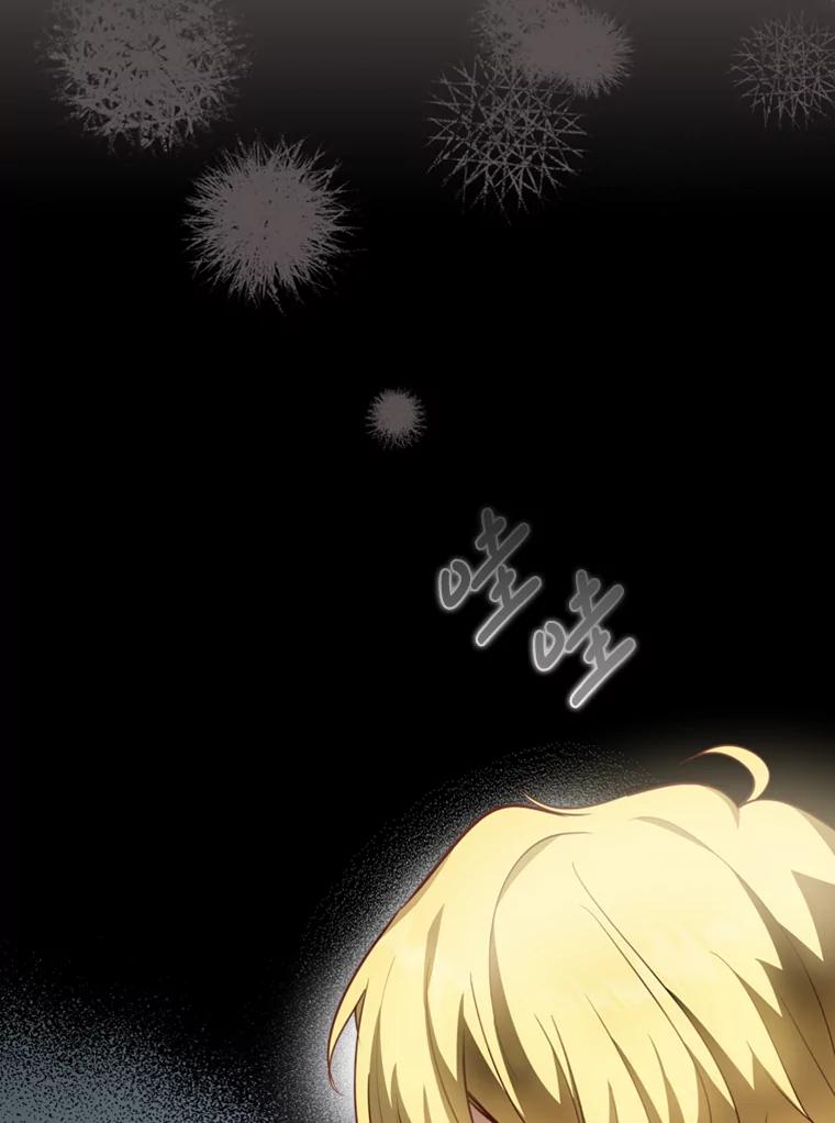 《说好的女扮男装呢？》20.扮演恋人 第47页