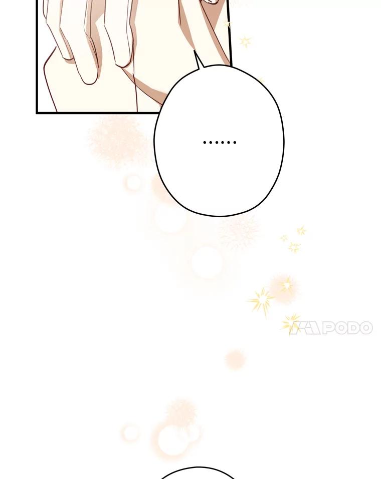 《说好的女扮男装呢？》21.助攻 第110页