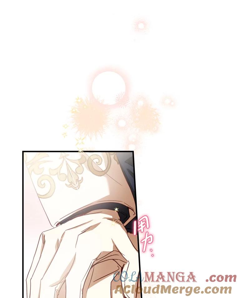 《说好的女扮男装呢？》21.助攻 第109页