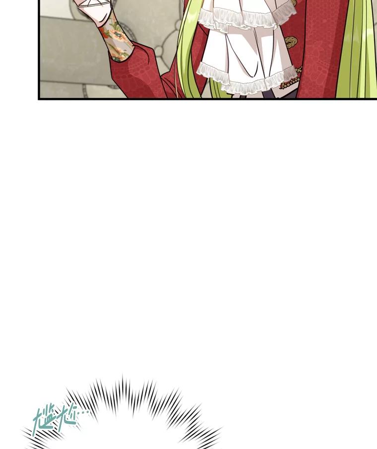 《说好的女扮男装呢？》21.助攻 第94页