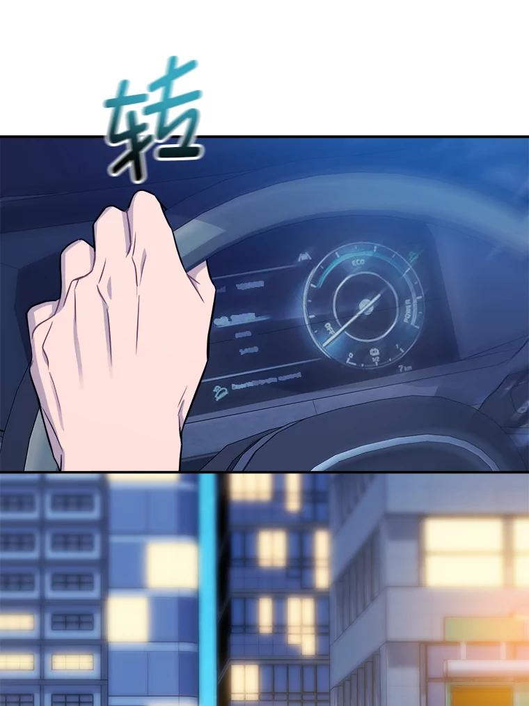 《哥哥，不要诱惑我》22.喝醉 第14页