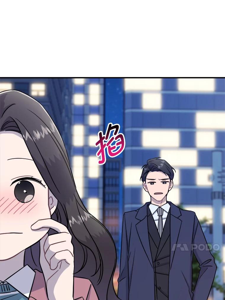 《哥哥，不要诱惑我》22.喝醉 第24页