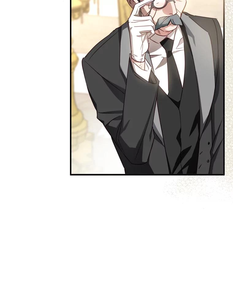 《说好的女扮男装呢？》22.真实之眼 第8页