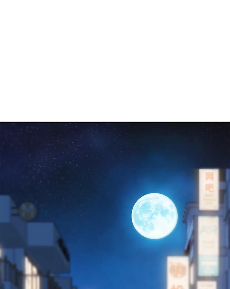 《哥哥，不要诱惑我》22.喝醉 第3页