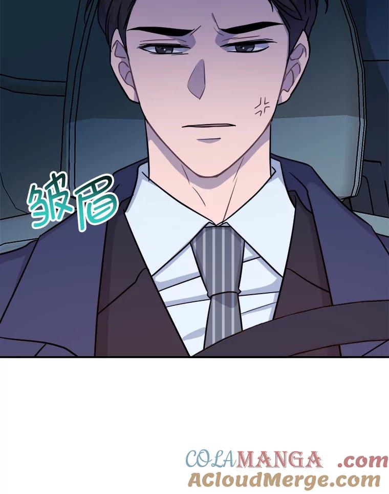 《哥哥，不要诱惑我》22.喝醉 第13页