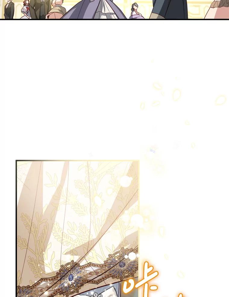 《说好的女扮男装呢？》23.舞会开始 第12页