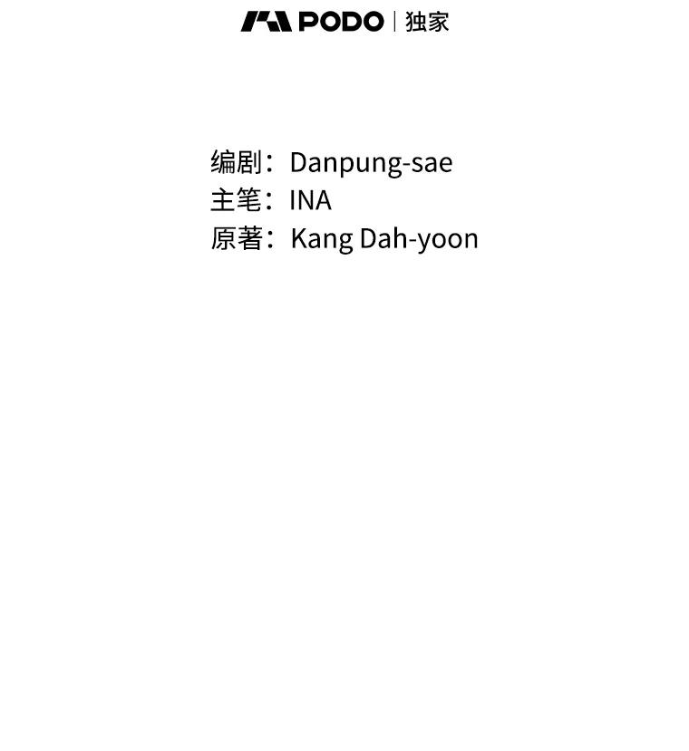 《说好的女扮男装呢？》23.舞会开始 第39页