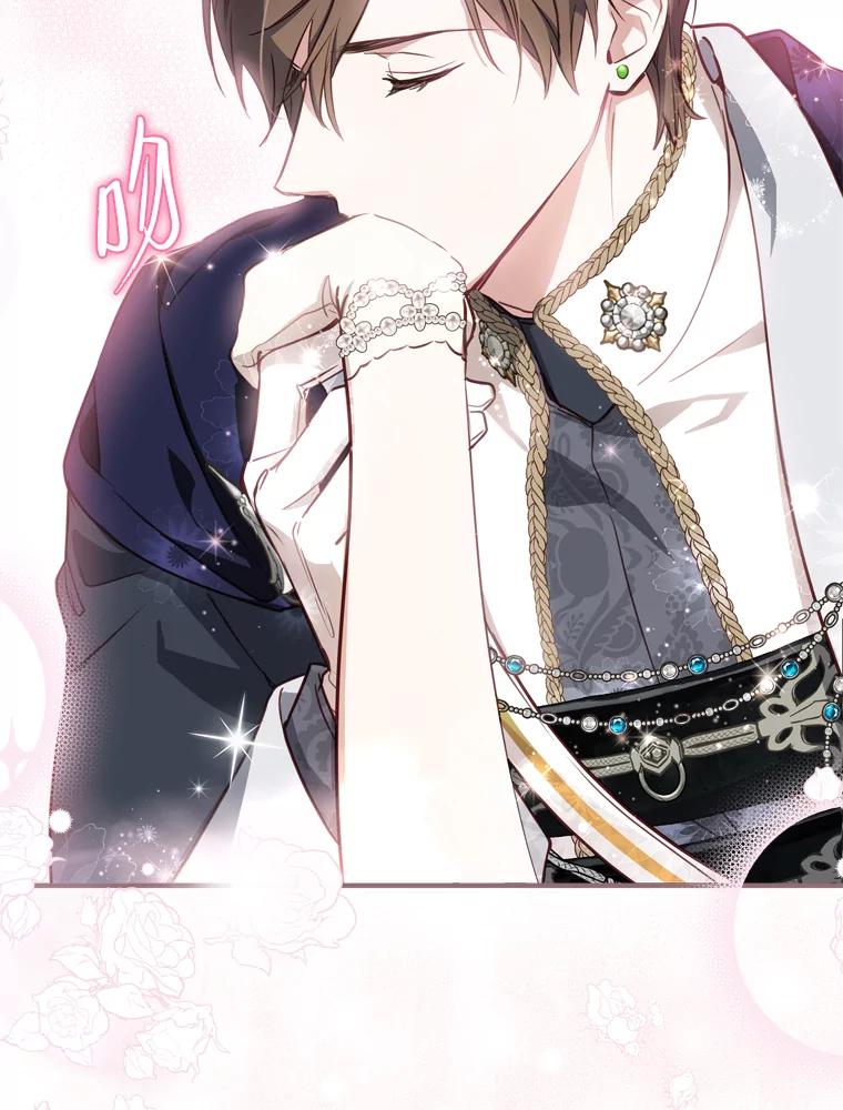 《说好的女扮男装呢？》23.舞会开始 第106页