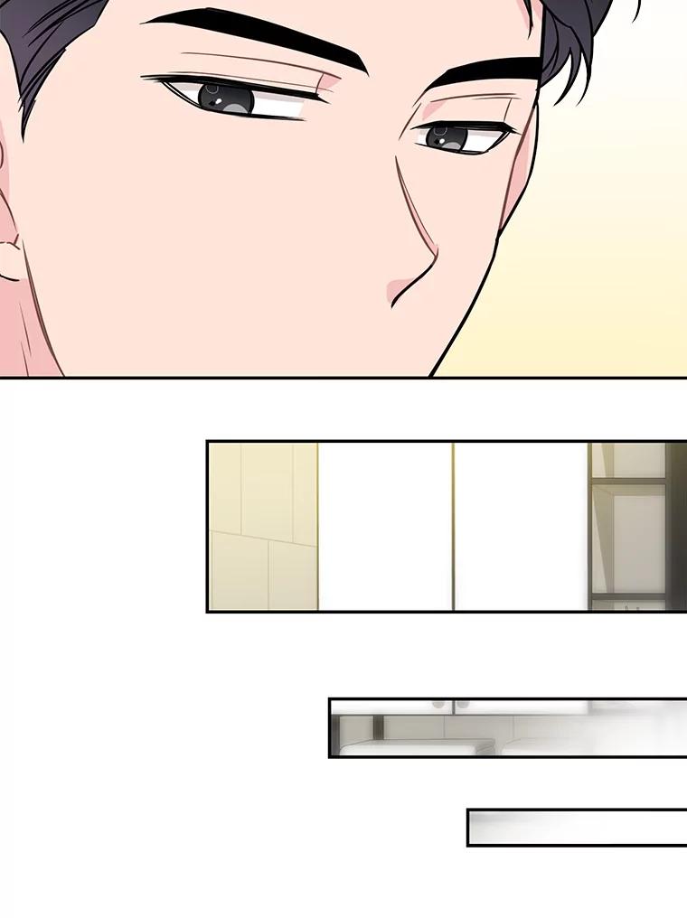 《哥哥，不要诱惑我》24.被人盯上 第32页
