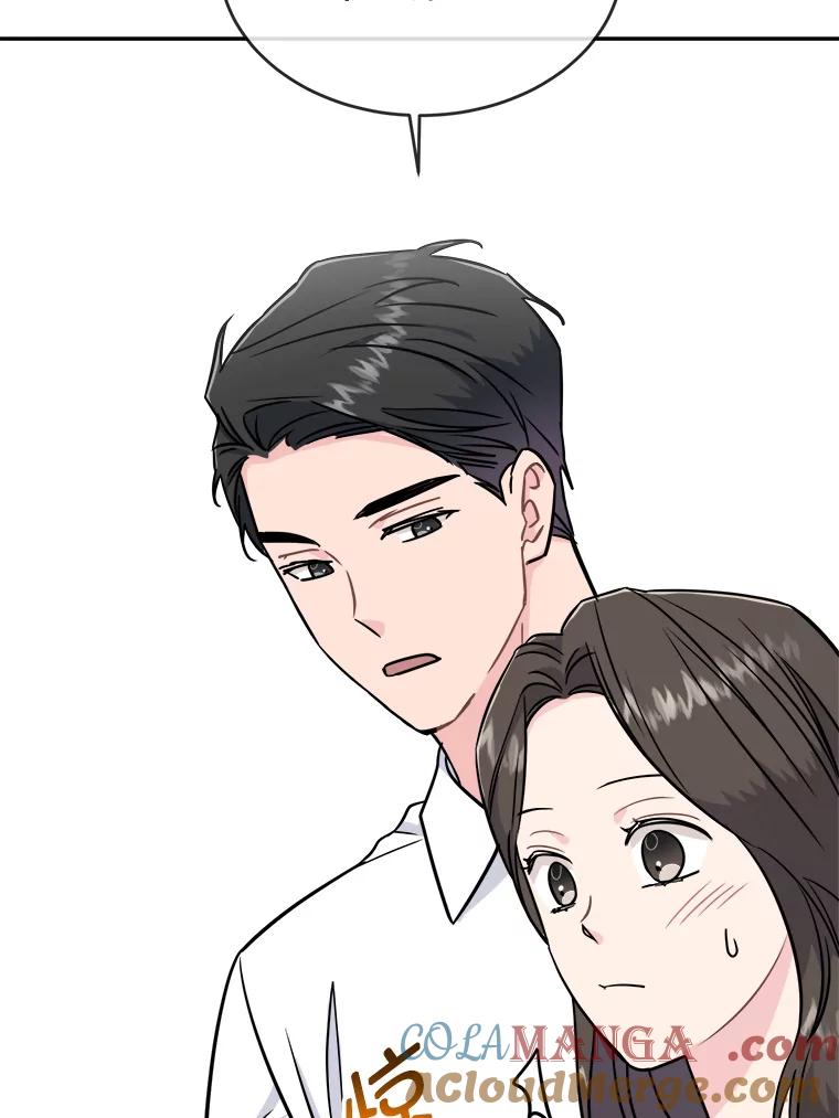 《哥哥，不要诱惑我》24.被人盯上 第61页