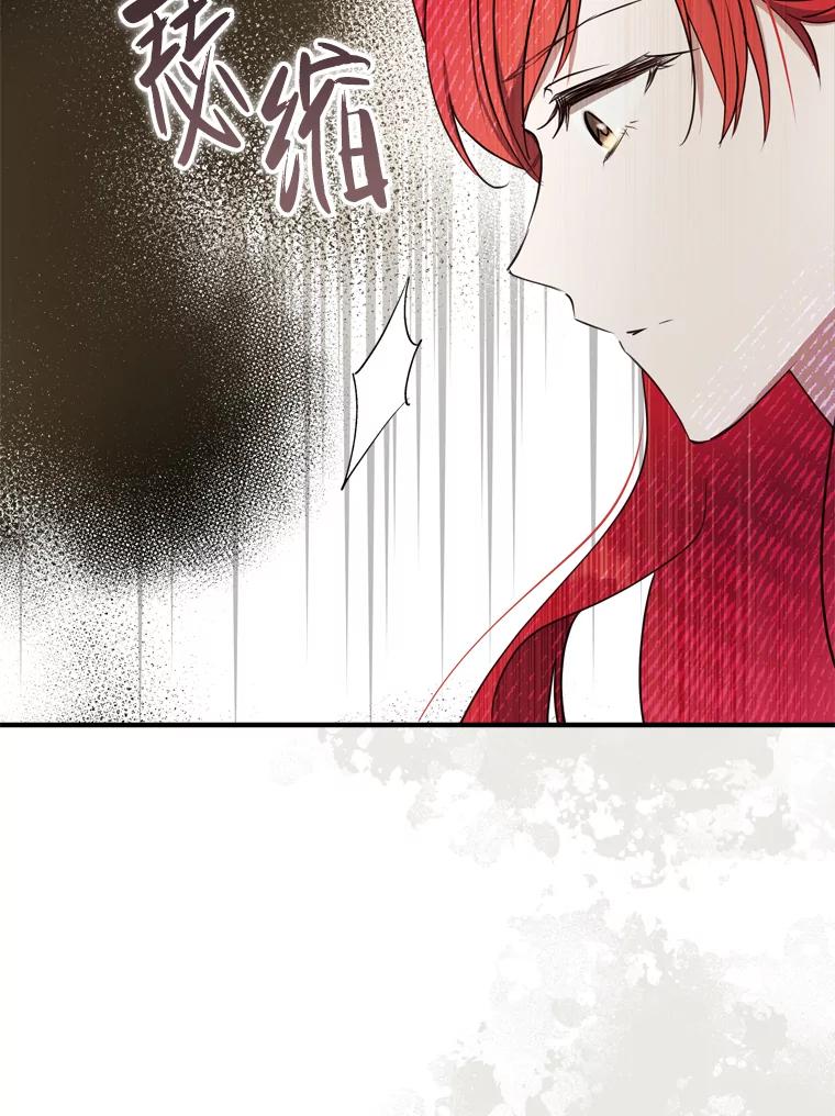 《说好的女扮男装呢？》24.皇帝的意图 第91页