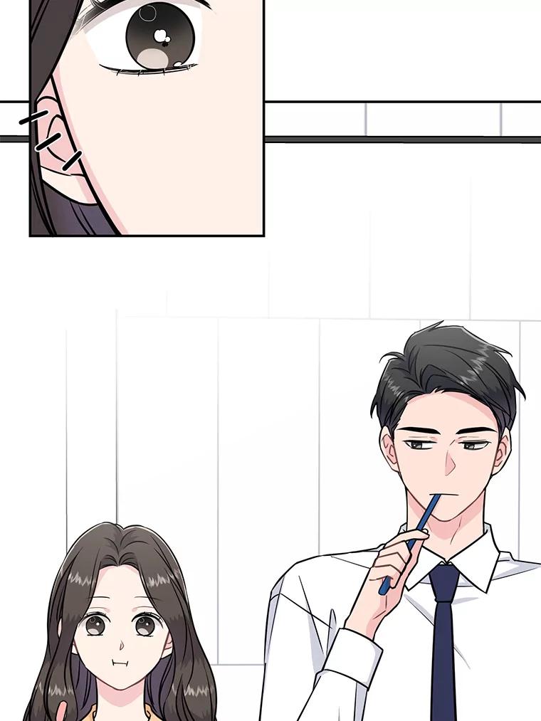 《哥哥，不要诱惑我》24.被人盯上 第26页