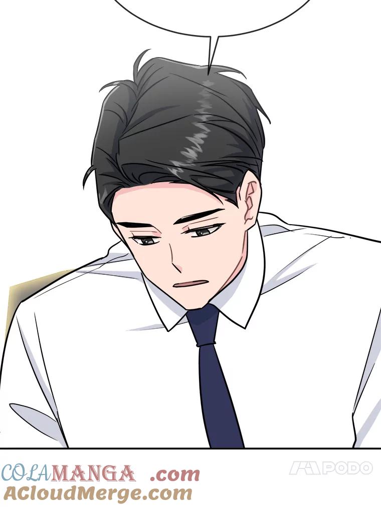 《哥哥，不要诱惑我》24.被人盯上 第49页