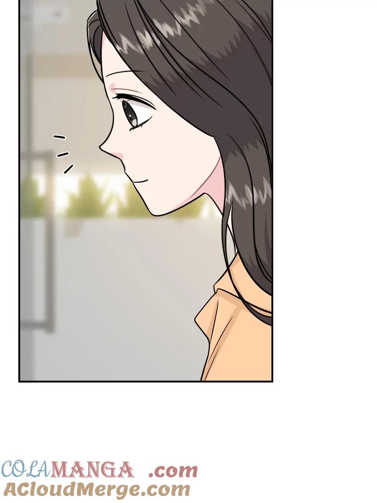 《哥哥，不要诱惑我》24.被人盯上 第55页