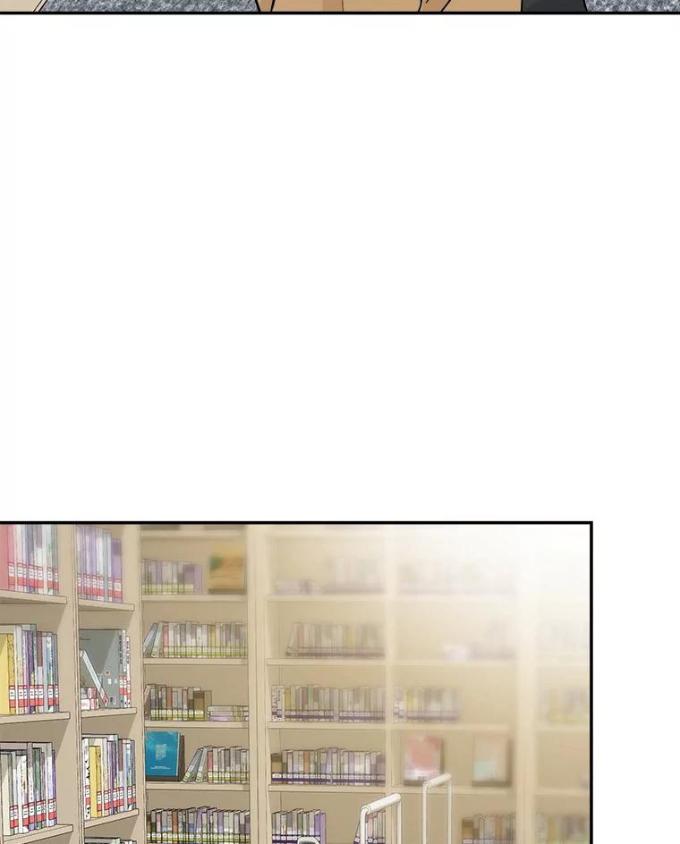 《哥哥，不要诱惑我》24.被人盯上 第90页