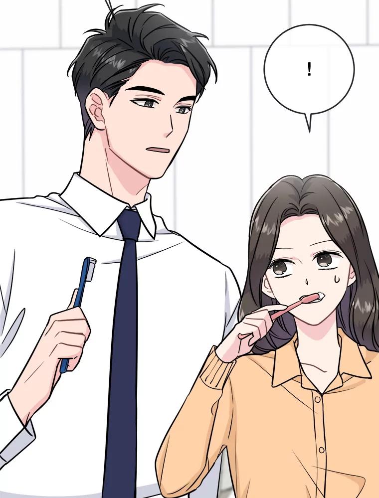 《哥哥，不要诱惑我》24.被人盯上 第20页