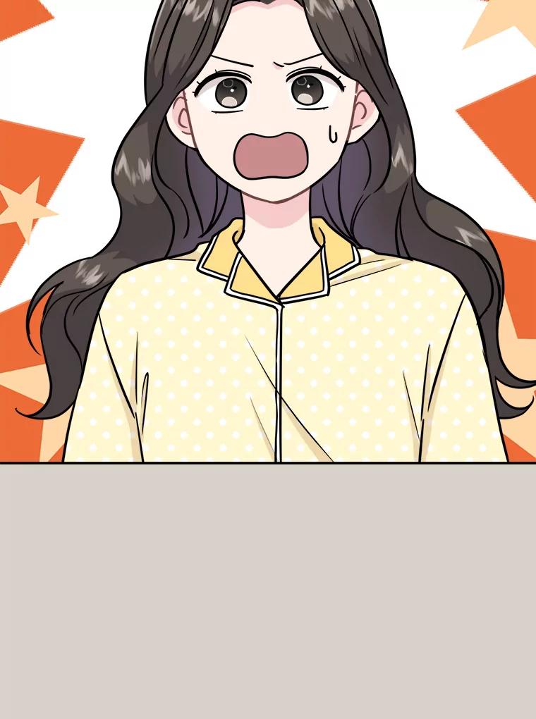 《哥哥，不要诱惑我》24.被人盯上 第12页