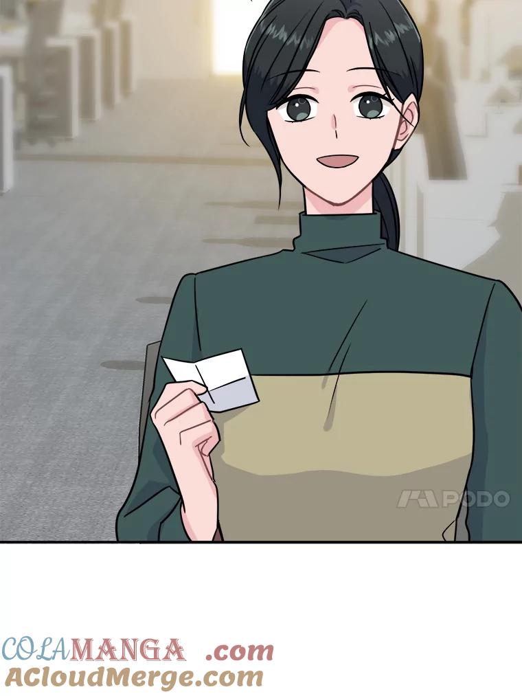 《哥哥，不要诱惑我》24.被人盯上 第46页