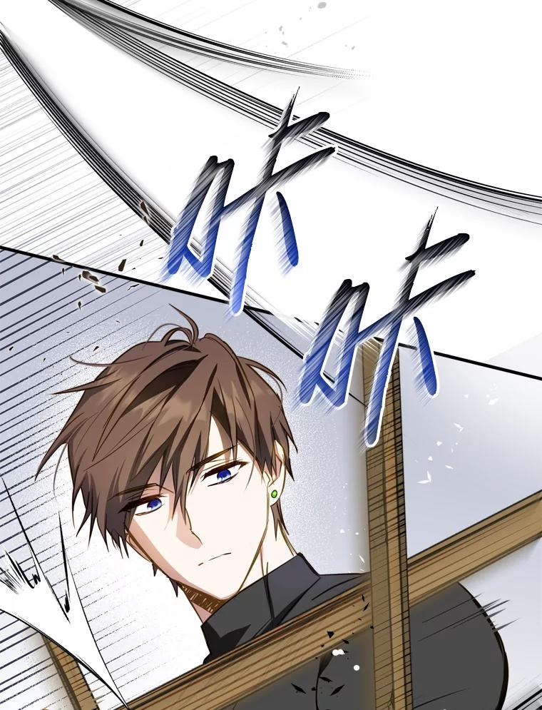 《说好的女扮男装呢？》25.上岗日 第94页