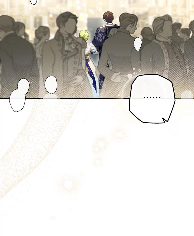 《说好的女扮男装呢？》25.上岗日 第26页