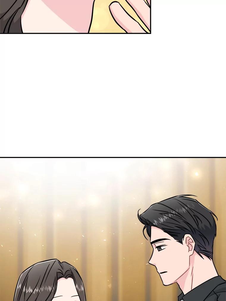 《哥哥，不要诱惑我》25.看透 第68页