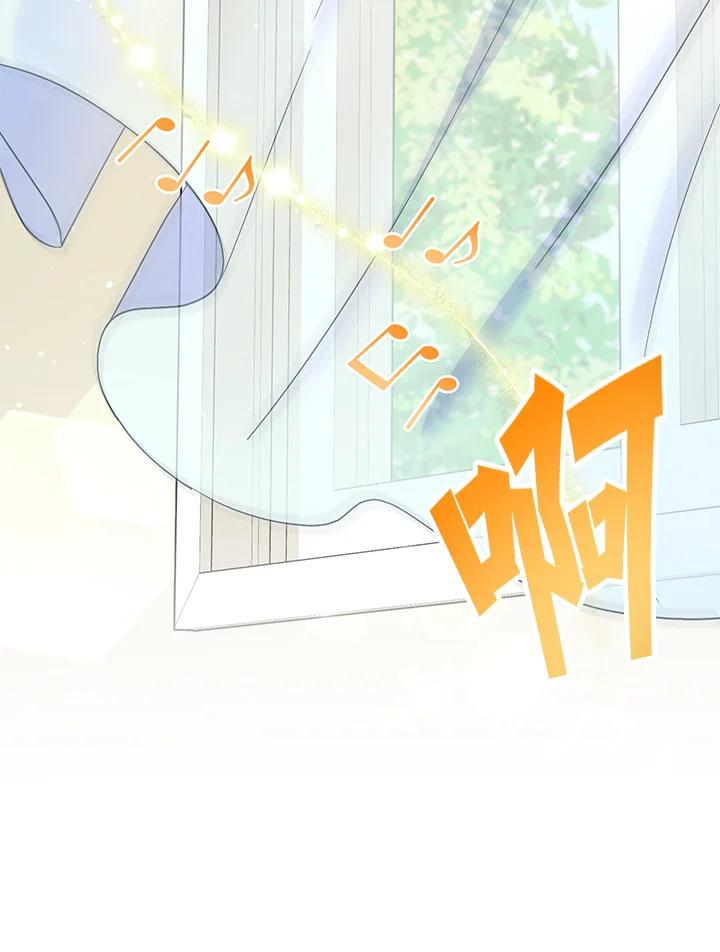 《超级巨星的才华书库》第26话 第78页