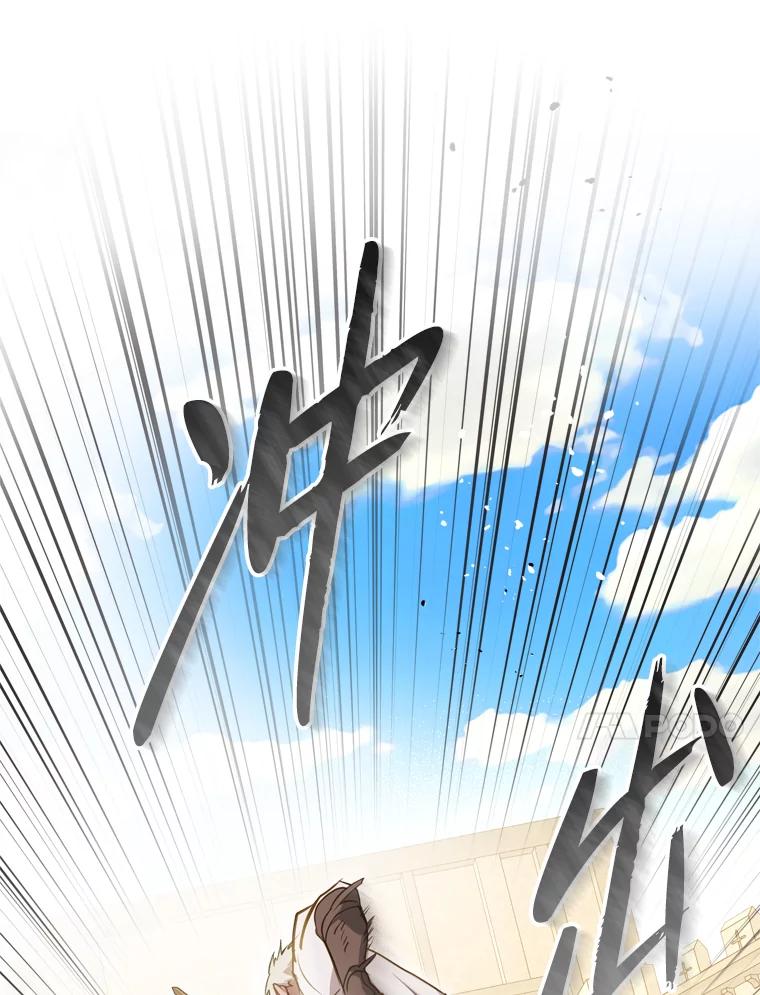 《说好的女扮男装呢？》25.上岗日 第92页