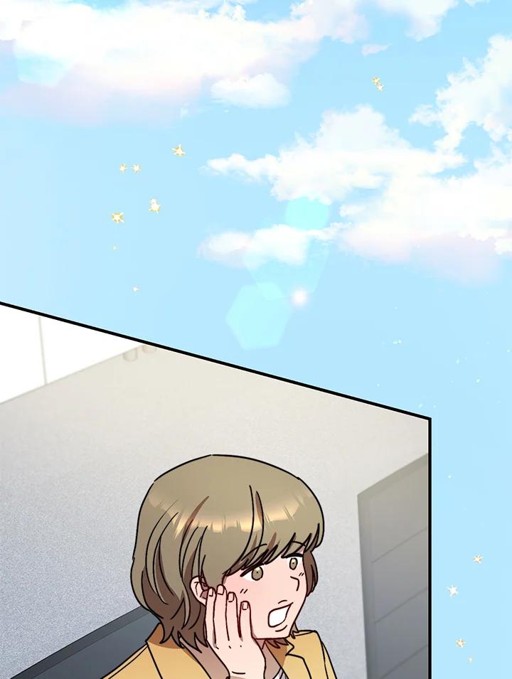 《超级巨星的才华书库》第26话 第82页