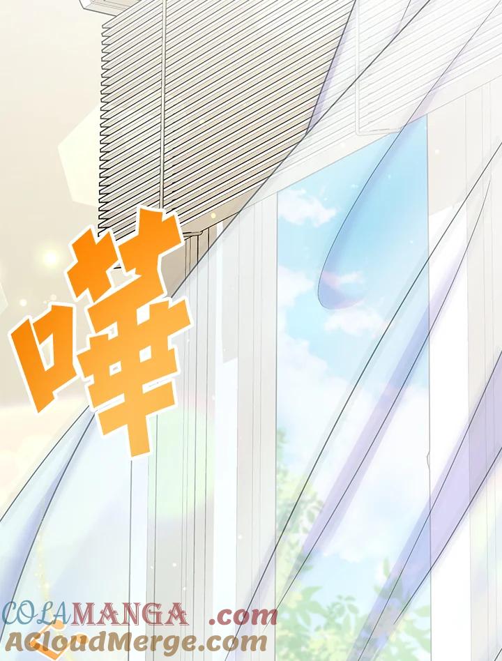 《超级巨星的才华书库》第26话 第77页