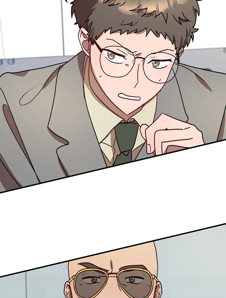 《超级巨星的才华书库》第26话 第74页