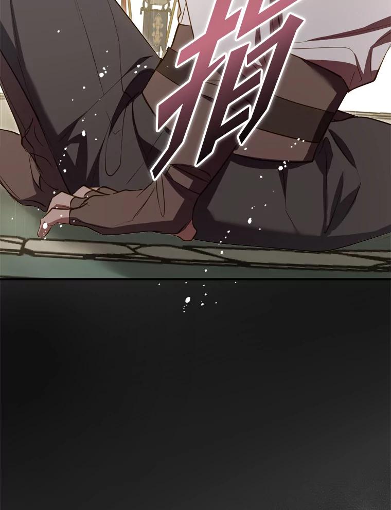 《说好的女扮男装呢？》25.上岗日 第107页