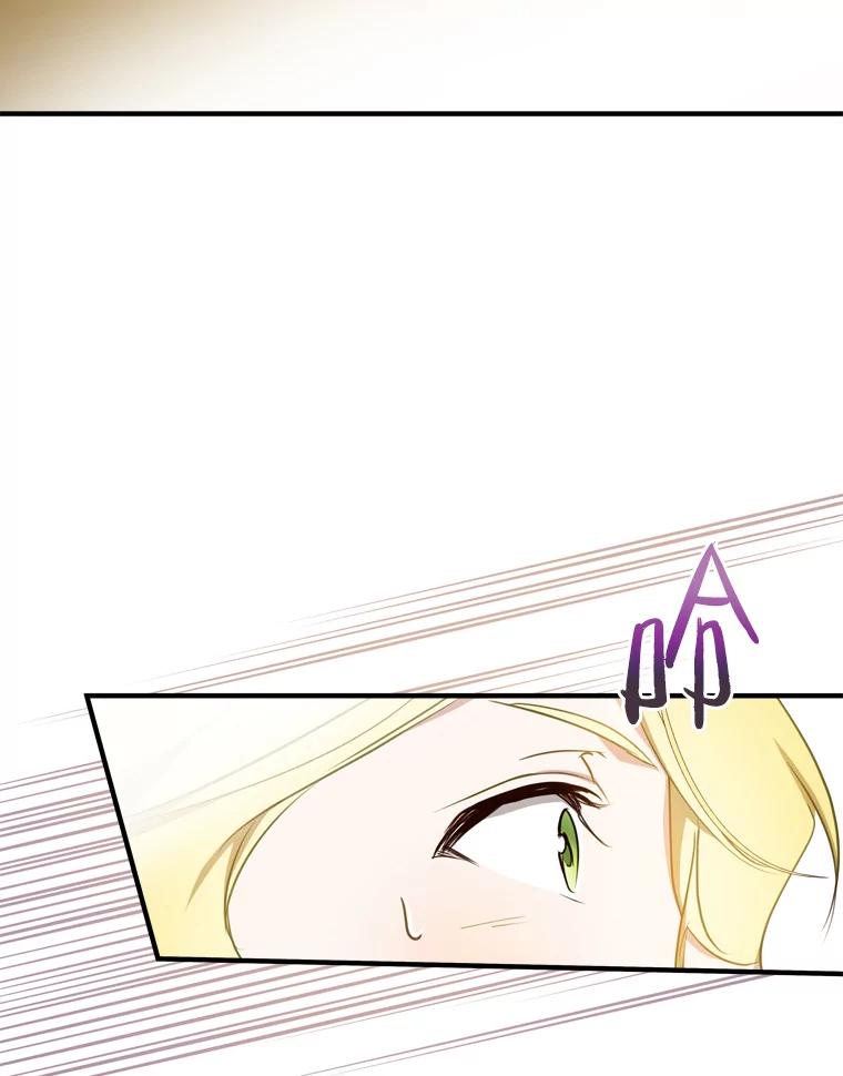 《说好的女扮男装呢？》26.皇女来访 第46页